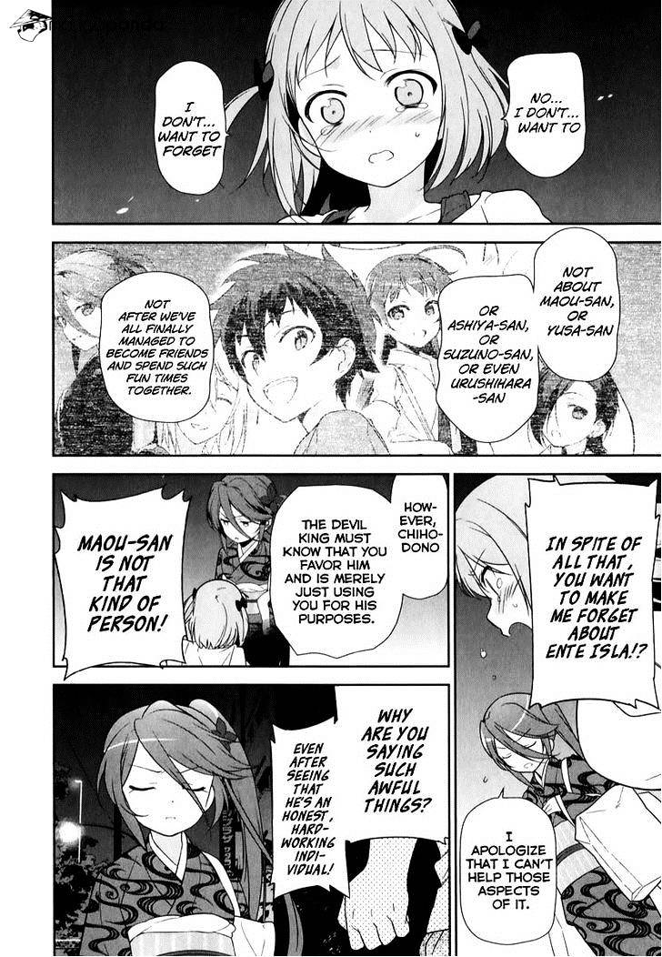 Read Hataraku Maou-Sama! chapter 20 image 22 on Lezhin