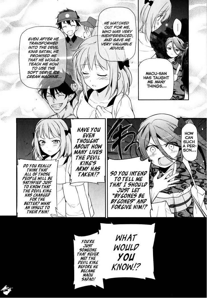 Read Hataraku Maou-Sama! chapter 20 image 24 on Lezhin