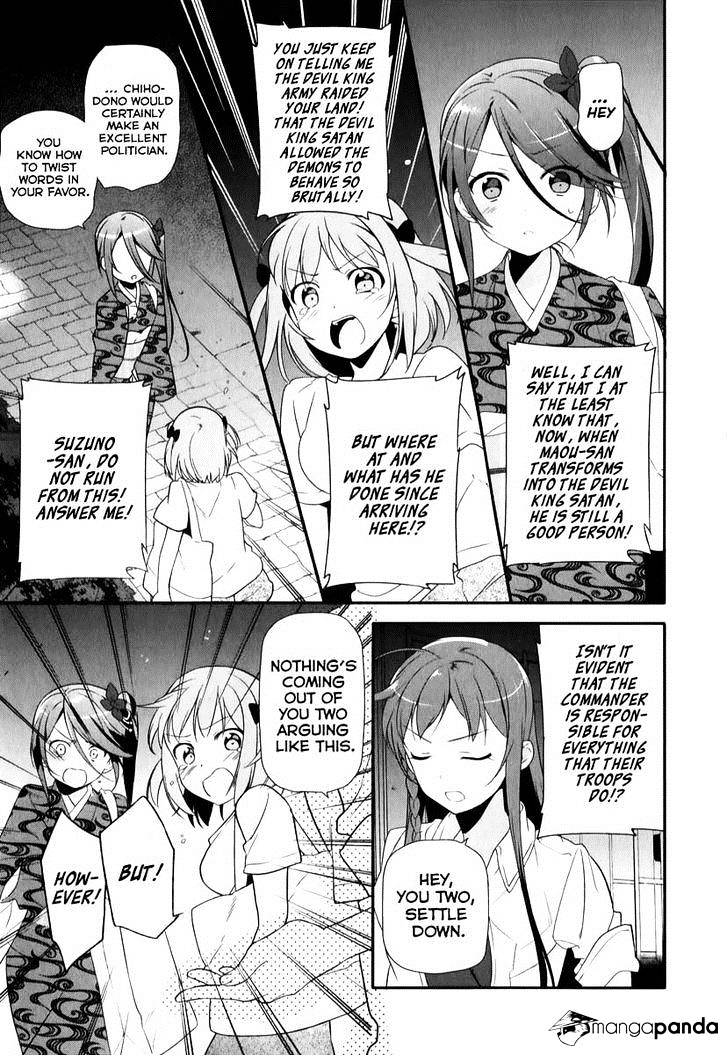 Read Hataraku Maou-Sama! chapter 20 image 25 on Lezhin