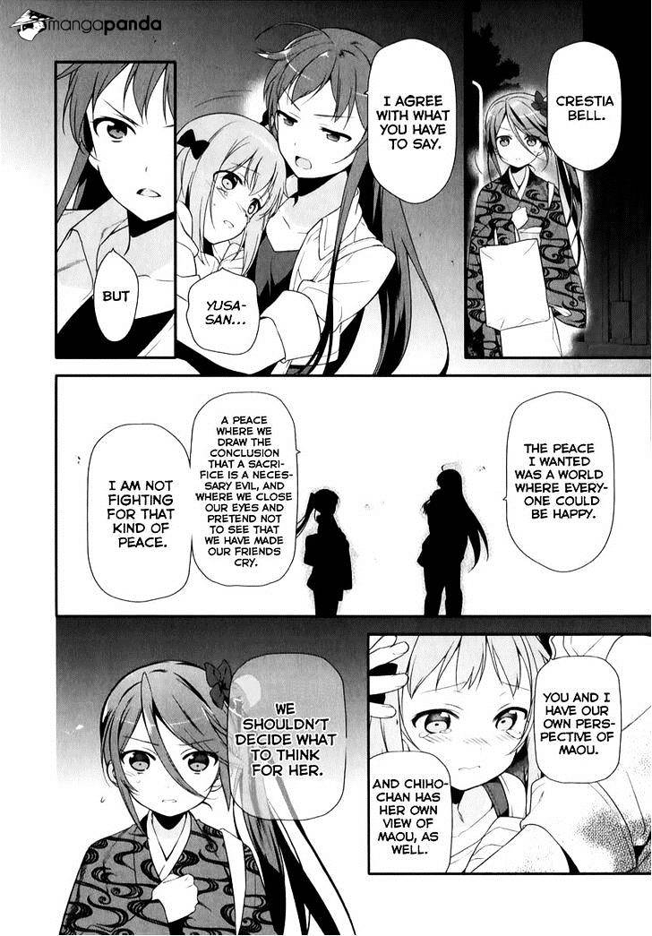 Read Hataraku Maou-Sama! chapter 20 image 26 on Lezhin