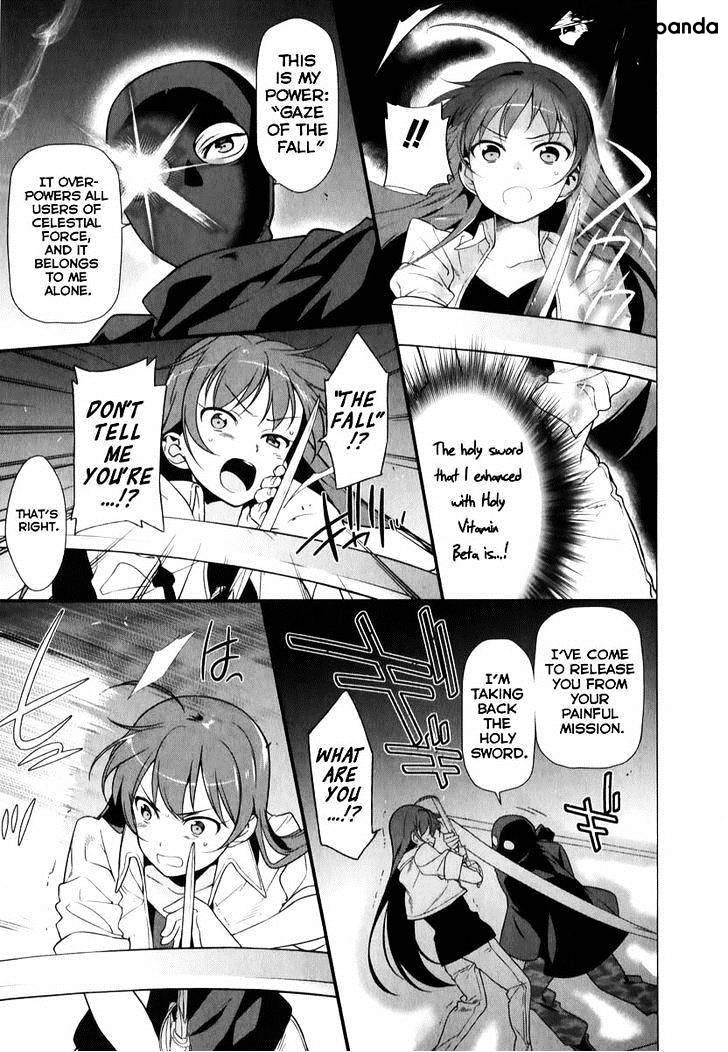 Read Hataraku Maou-Sama! chapter 20 image 33 on Lezhin
