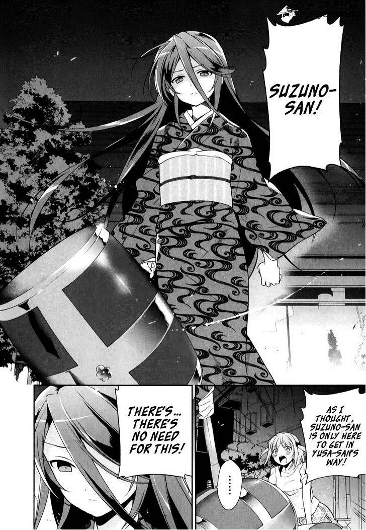 Read Hataraku Maou-Sama! chapter 20 image 36 on Lezhin
