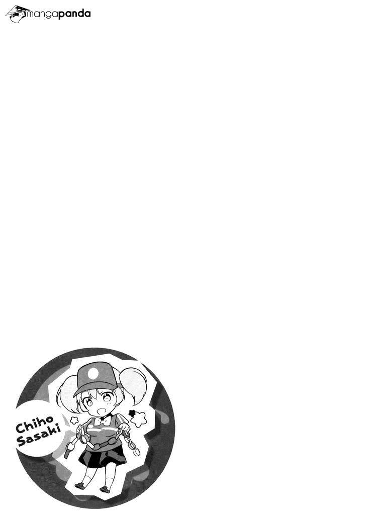 Read Hataraku Maou-Sama! chapter 20 image 40 on Lezhin