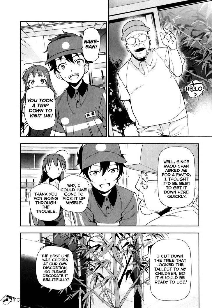 Read Hataraku Maou-Sama! chapter 20 image 8 on Lezhin