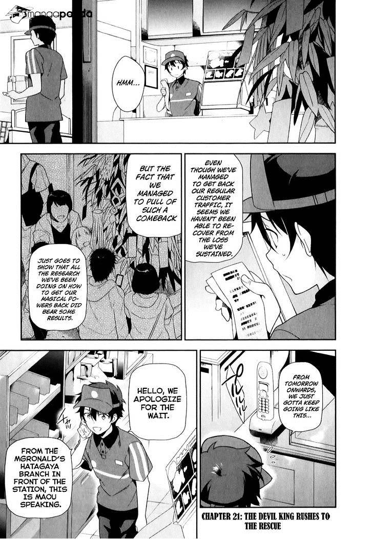 Read Hataraku Maou-Sama! chapter 21 image 1 on Lezhin