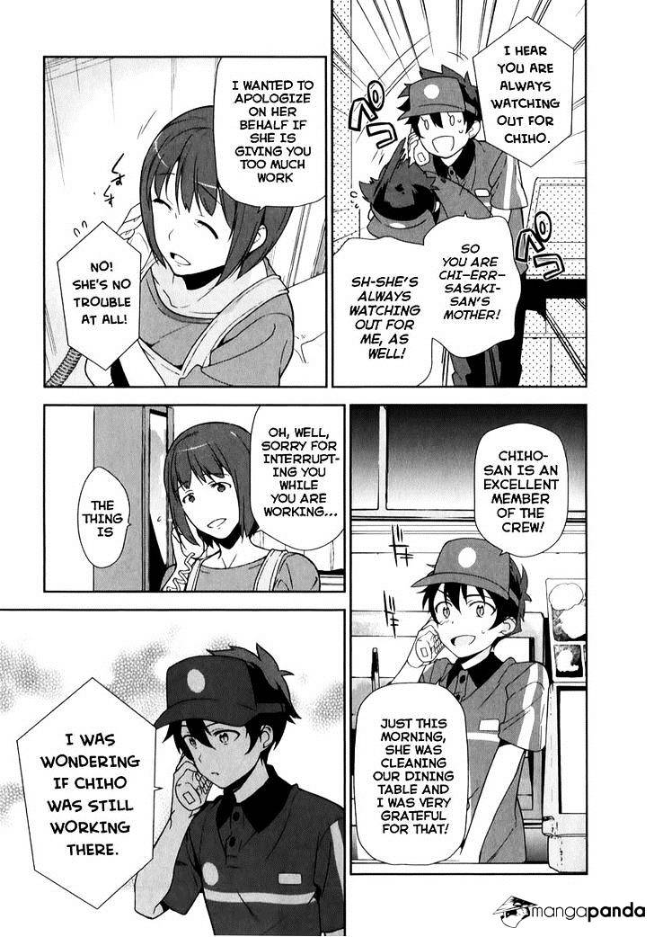 Read Hataraku Maou-Sama! chapter 21 image 3 on Lezhin
