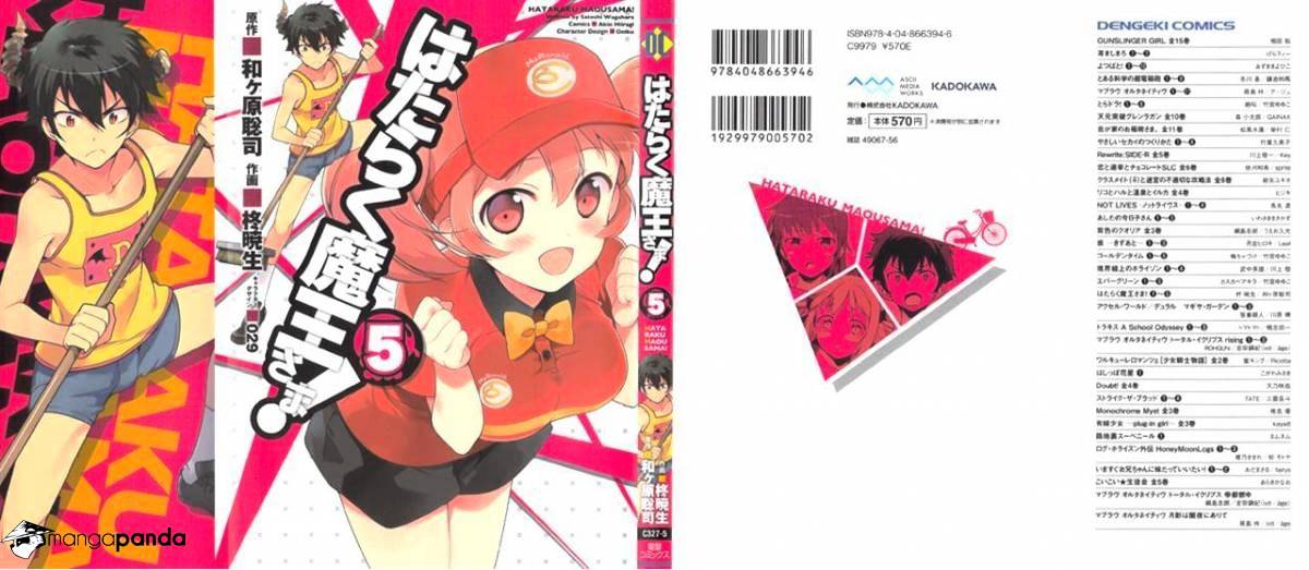Read Hataraku Maou-Sama! chapter 22 image 1 on Lezhin