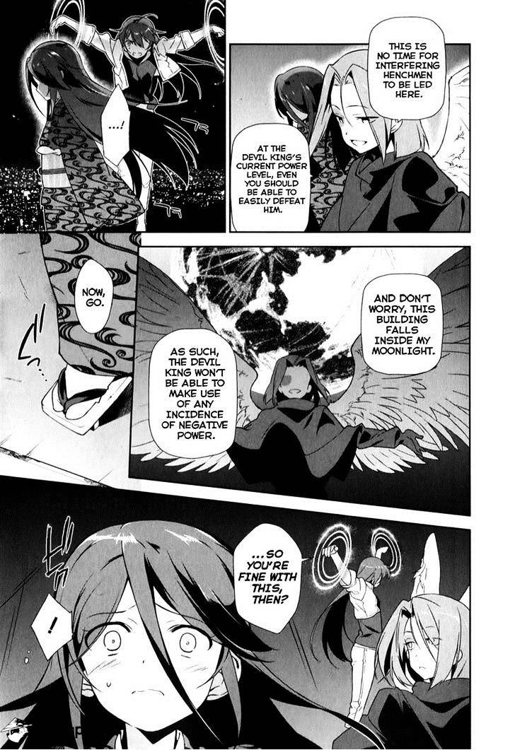 Read Hataraku Maou-Sama! chapter 22 image 10 on Lezhin