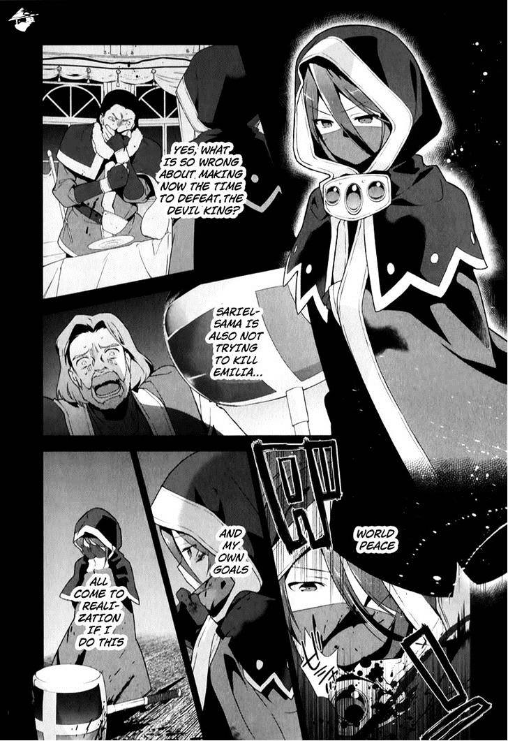 Read Hataraku Maou-Sama! chapter 22 image 13 on Lezhin