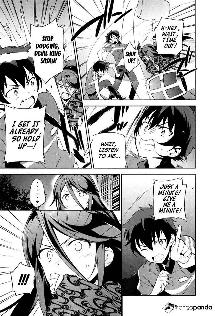 Read Hataraku Maou-Sama! chapter 22 image 18 on Lezhin