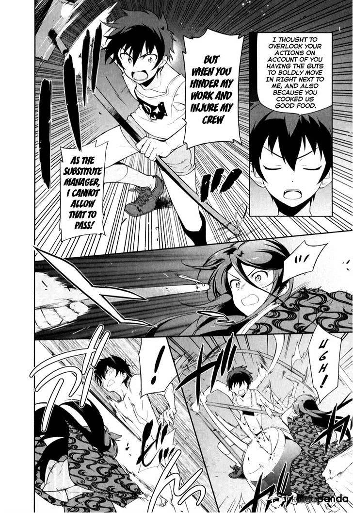 Read Hataraku Maou-Sama! chapter 22 image 21 on Lezhin