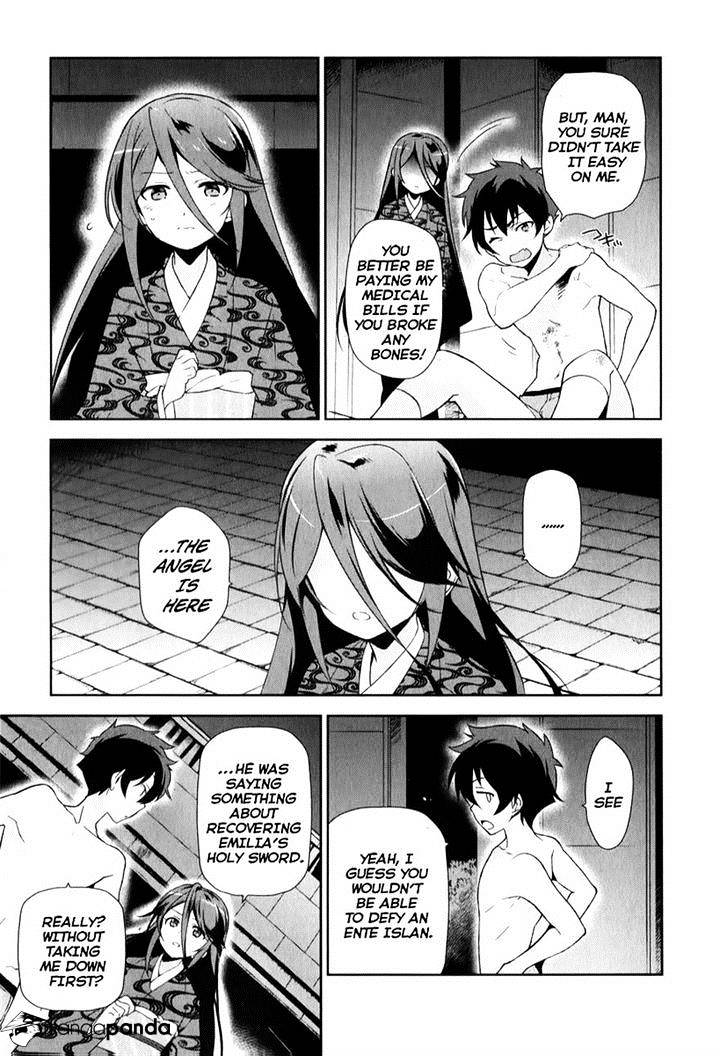 Read Hataraku Maou-Sama! chapter 22 image 28 on Lezhin