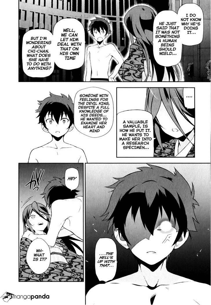 Read Hataraku Maou-Sama! chapter 22 image 29 on Lezhin