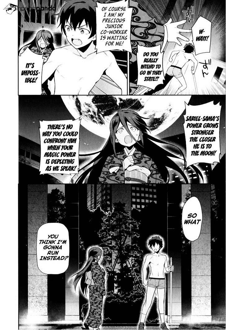 Read Hataraku Maou-Sama! chapter 22 image 31 on Lezhin