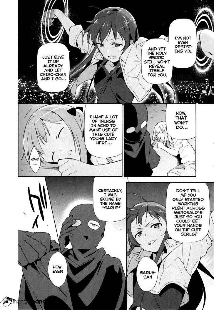 Read Hataraku Maou-Sama! chapter 22 image 5 on Lezhin
