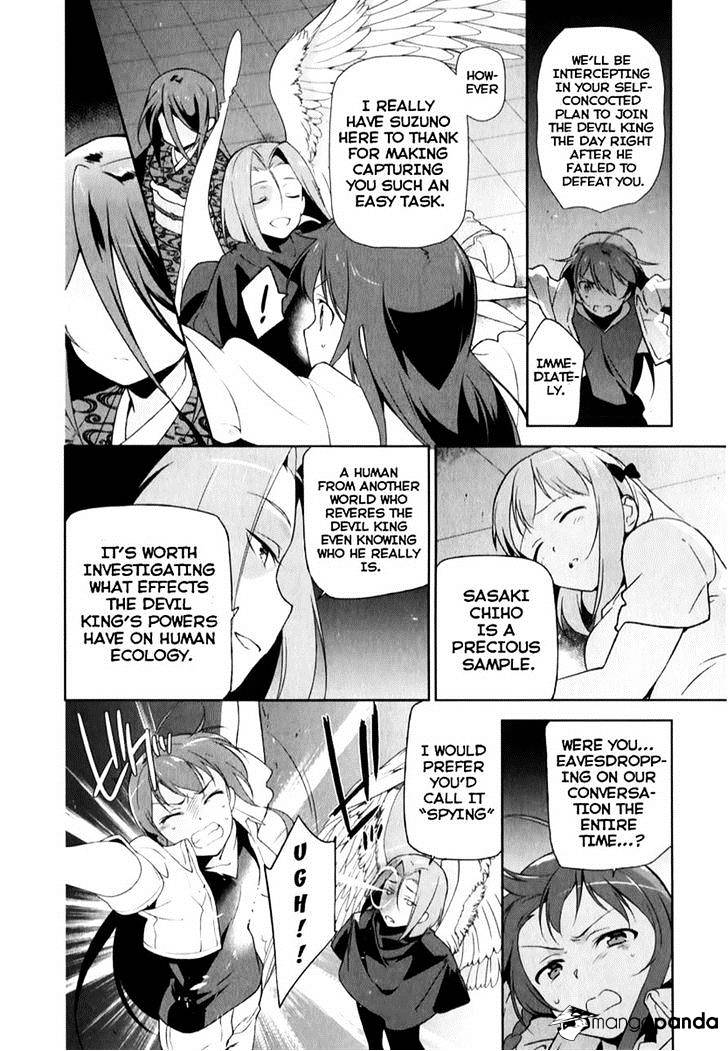 Read Hataraku Maou-Sama! chapter 22 image 7 on Lezhin