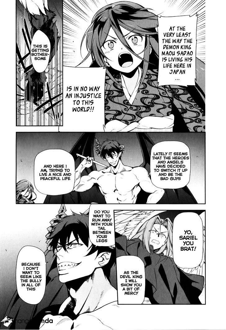 Read Hataraku Maou-Sama! chapter 23 image 24 on Lezhin