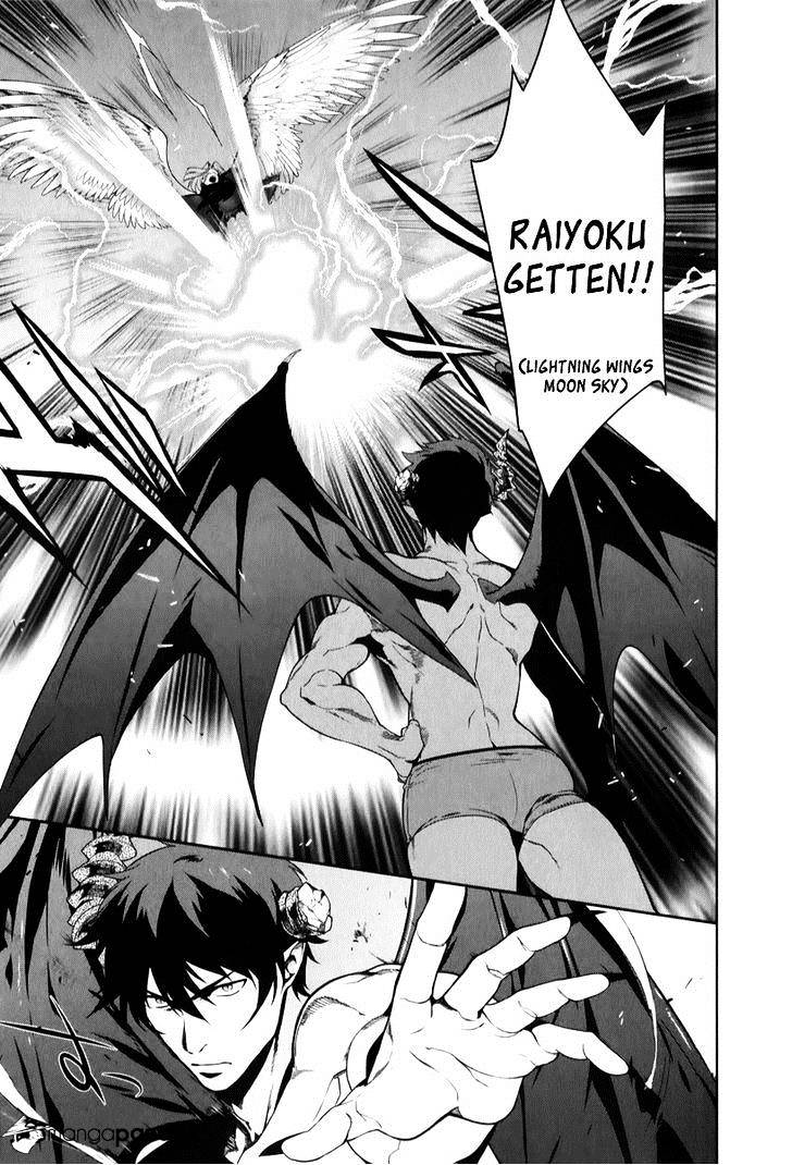 Read Hataraku Maou-Sama! chapter 23 image 26 on Lezhin
