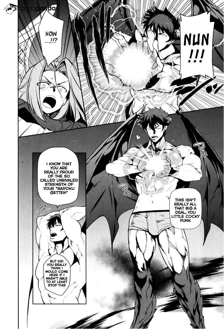 Read Hataraku Maou-Sama! chapter 23 image 27 on Lezhin