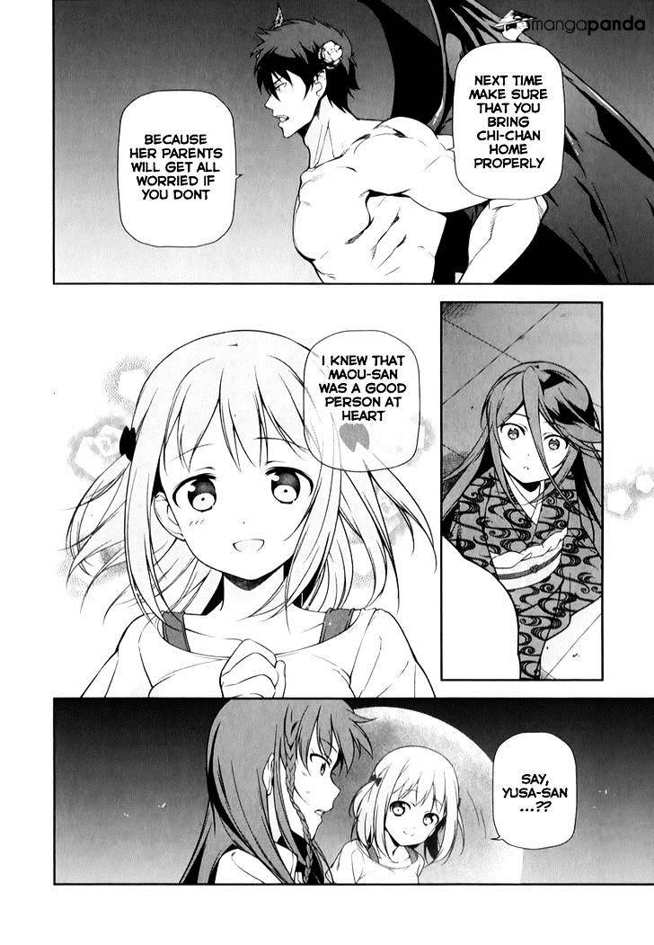 Read Hataraku Maou-Sama! chapter 23 image 37 on Lezhin