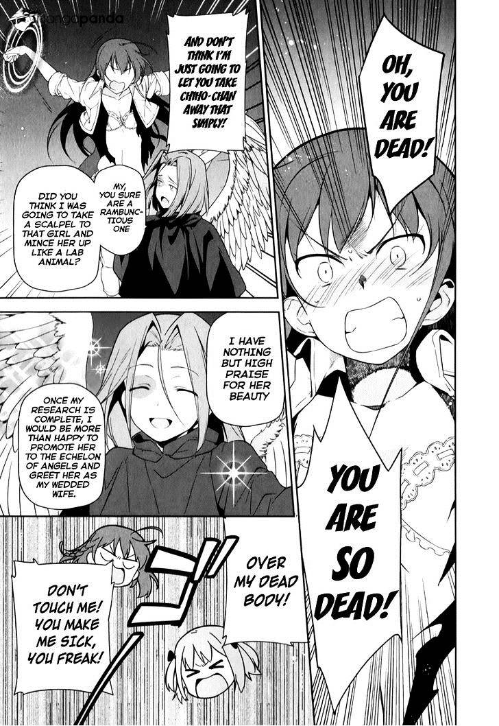 Read Hataraku Maou-Sama! chapter 23 image 5 on Lezhin