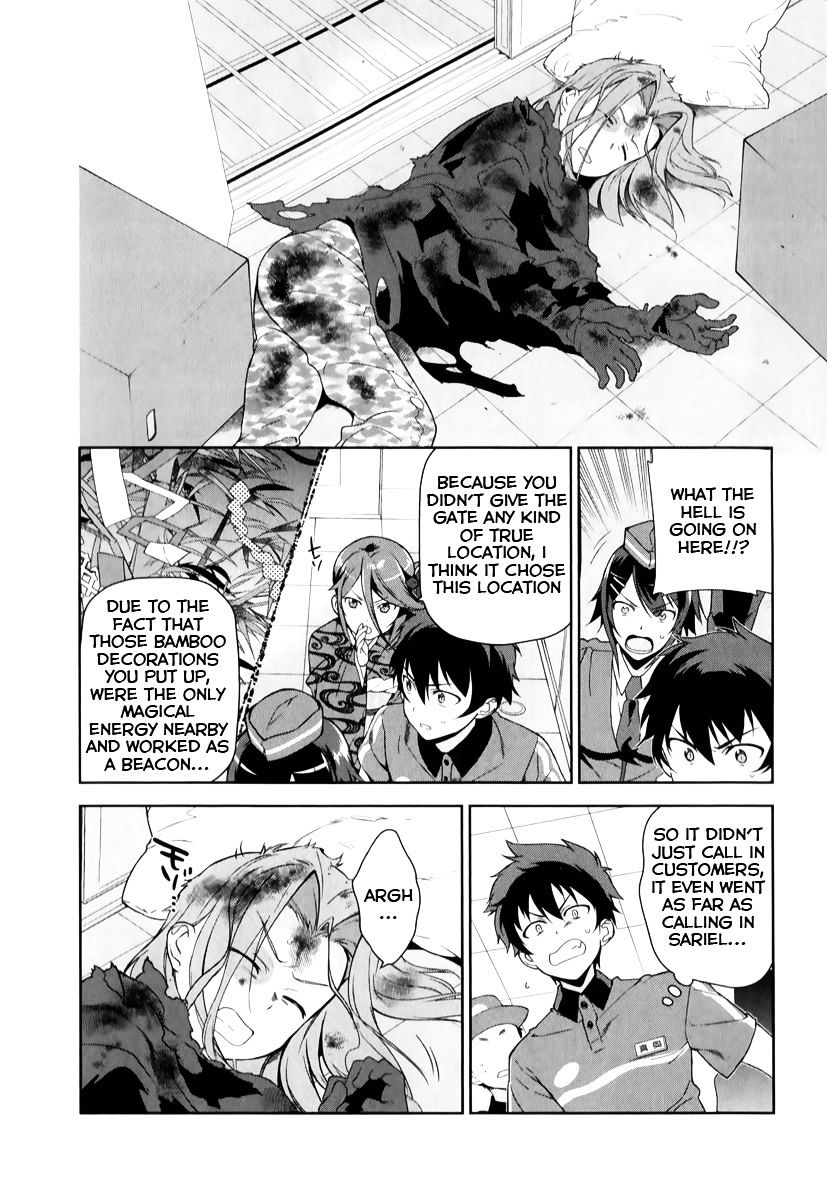 Read Hataraku Maou-Sama! chapter 24 image 12 on Lezhin