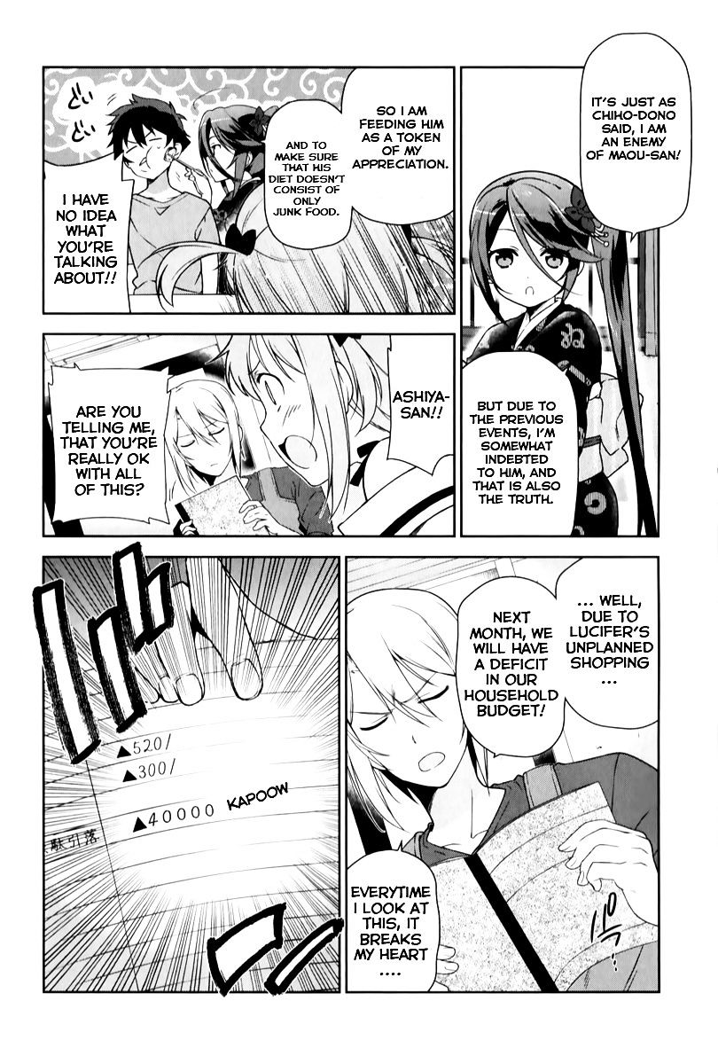 Read Hataraku Maou-Sama! chapter 24 image 22 on Lezhin