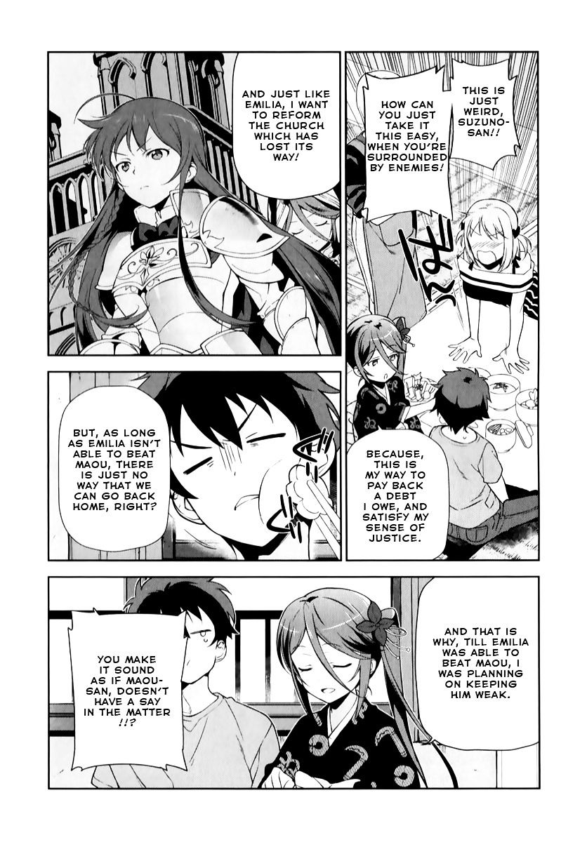 Read Hataraku Maou-Sama! chapter 24 image 24 on Lezhin
