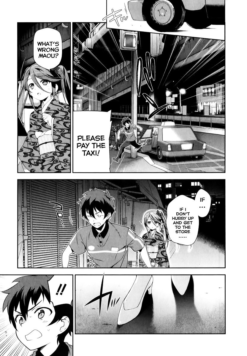 Read Hataraku Maou-Sama! chapter 24 image 3 on Lezhin