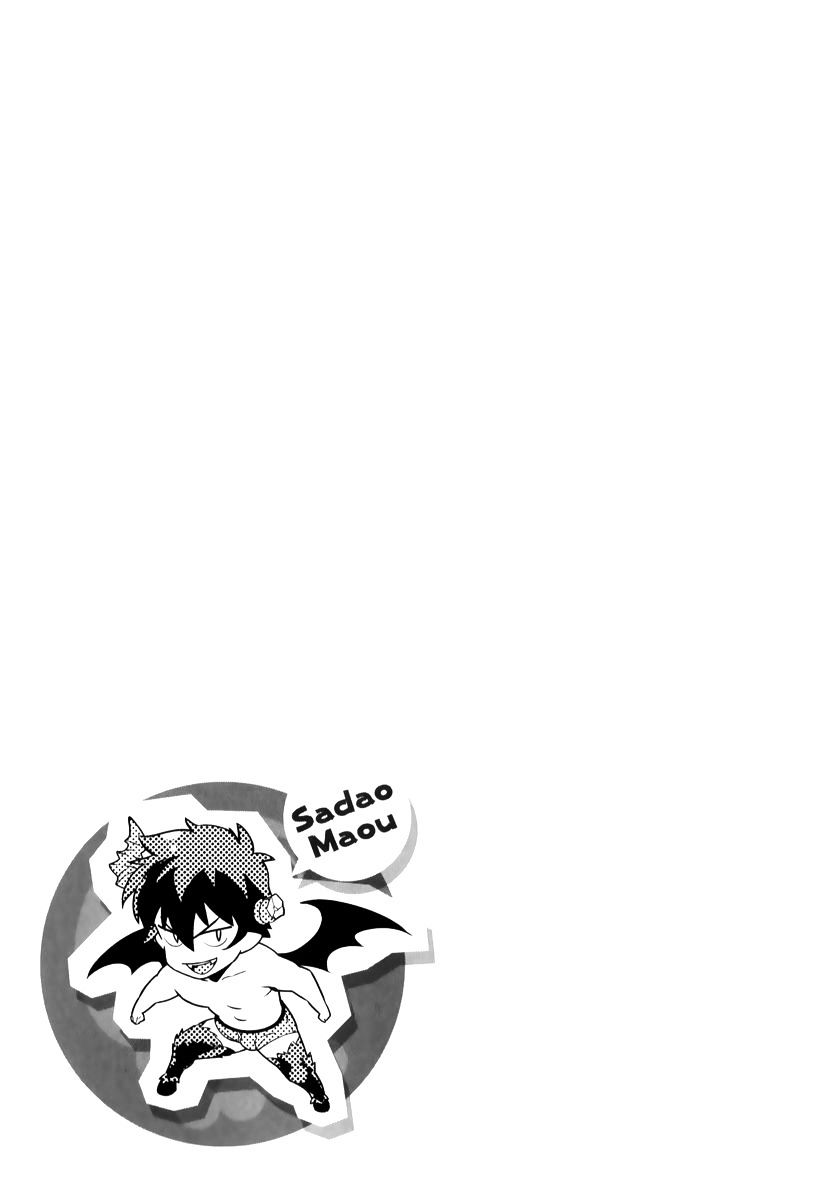 Read Hataraku Maou-Sama! chapter 24 image 32 on Lezhin