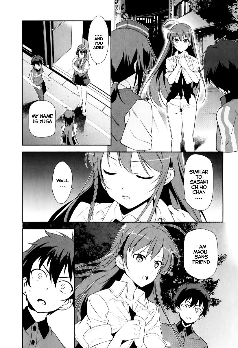Read Hataraku Maou-Sama! chapter 24 image 6 on Lezhin