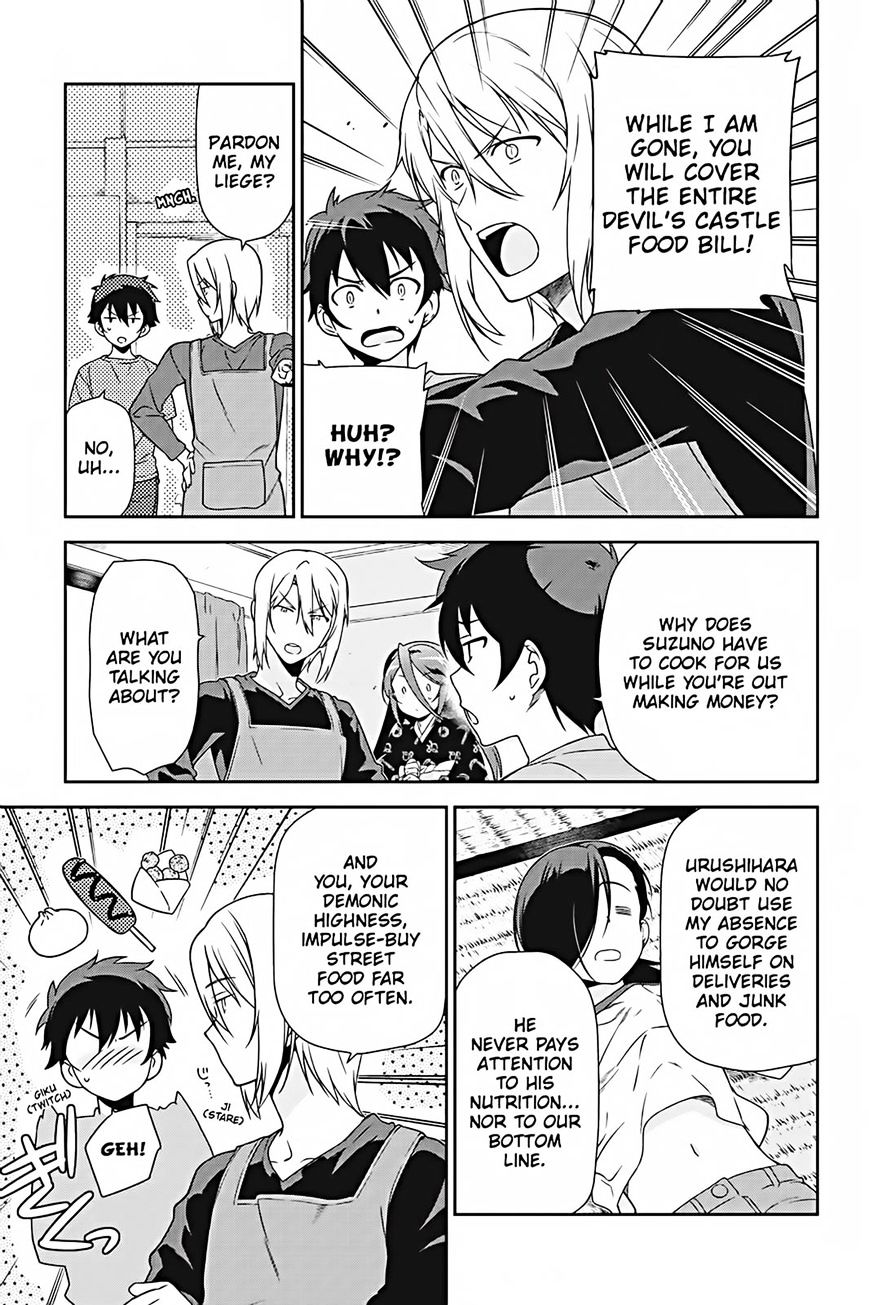 Read Hataraku Maou-Sama! chapter 25 image 10 on Lezhin
