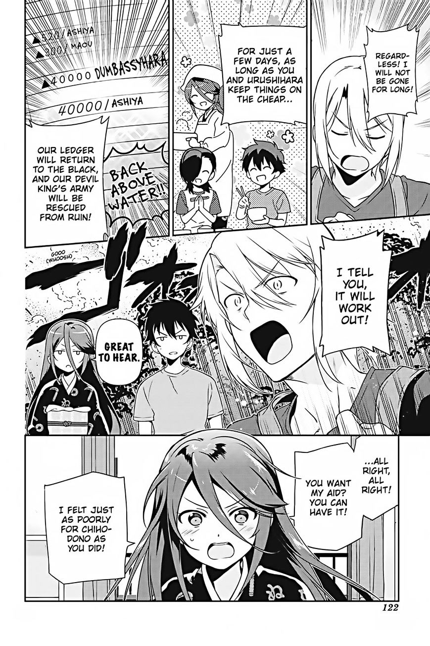 Read Hataraku Maou-Sama! chapter 25 image 11 on Lezhin