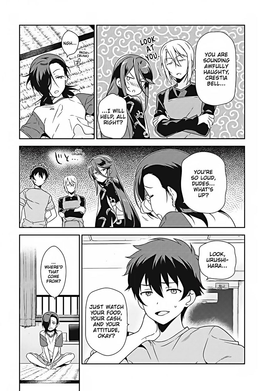 Read Hataraku Maou-Sama! chapter 25 image 12 on Lezhin
