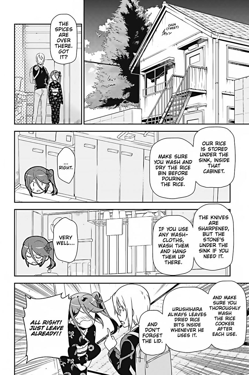 Read Hataraku Maou-Sama! chapter 25 image 13 on Lezhin