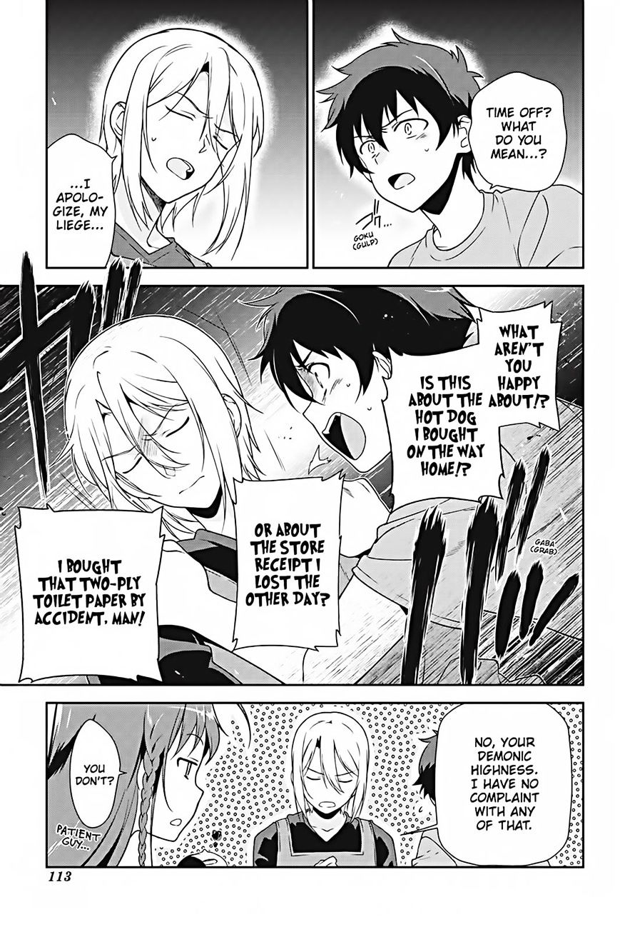 Read Hataraku Maou-Sama! chapter 25 image 2 on Lezhin