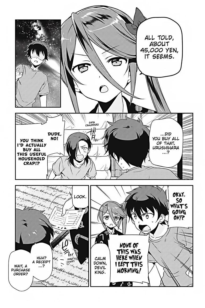 Read Hataraku Maou-Sama! chapter 25 image 20 on Lezhin