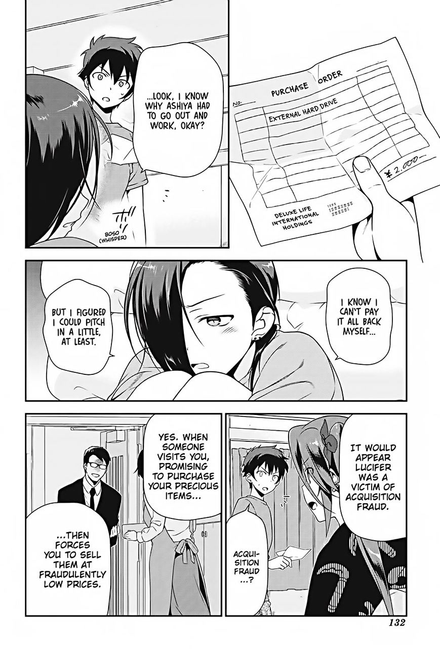 Read Hataraku Maou-Sama! chapter 25 image 21 on Lezhin