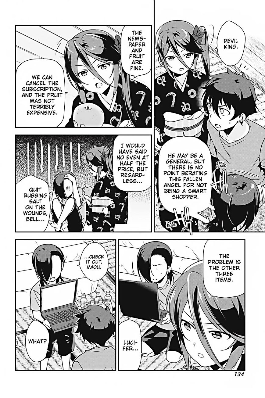 Read Hataraku Maou-Sama! chapter 25 image 23 on Lezhin