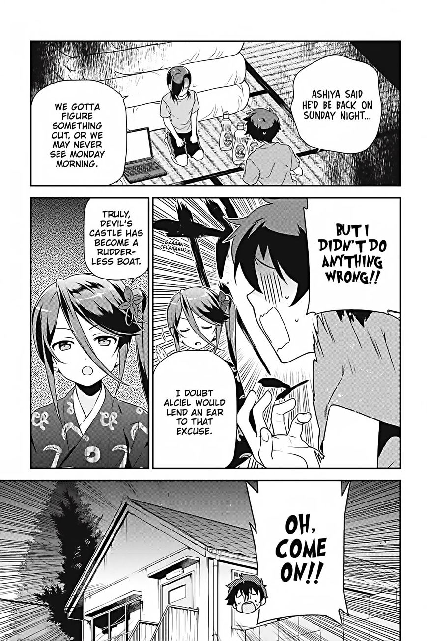 Read Hataraku Maou-Sama! chapter 25 image 26 on Lezhin