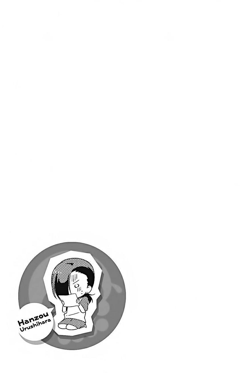 Read Hataraku Maou-Sama! chapter 25 image 28 on Lezhin