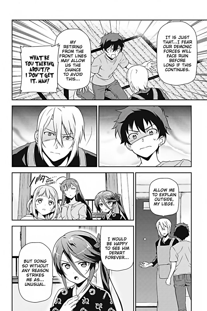Read Hataraku Maou-Sama! chapter 25 image 3 on Lezhin