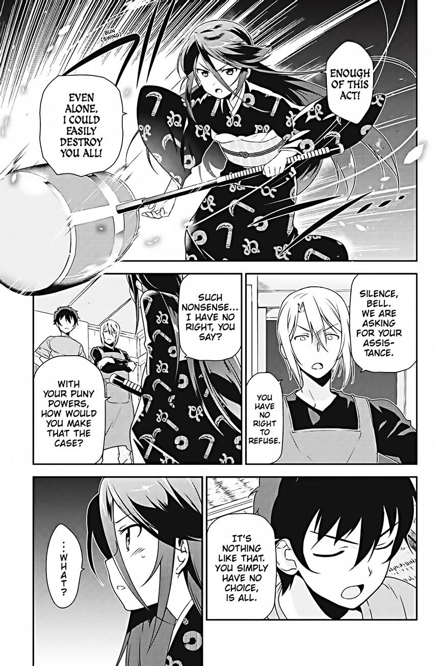 Read Hataraku Maou-Sama! chapter 25 image 6 on Lezhin