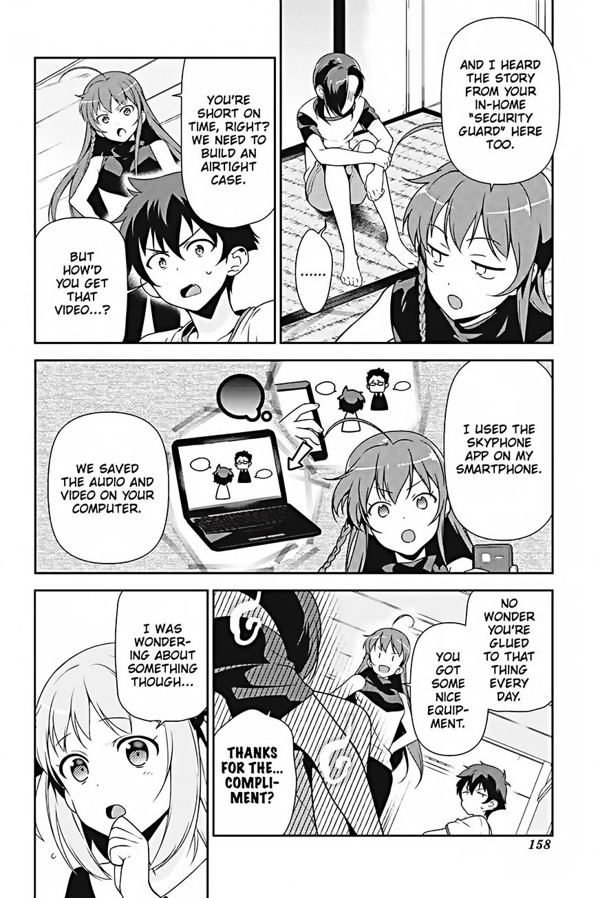 Read Hataraku Maou-Sama! chapter 26 image 17 on Lezhin