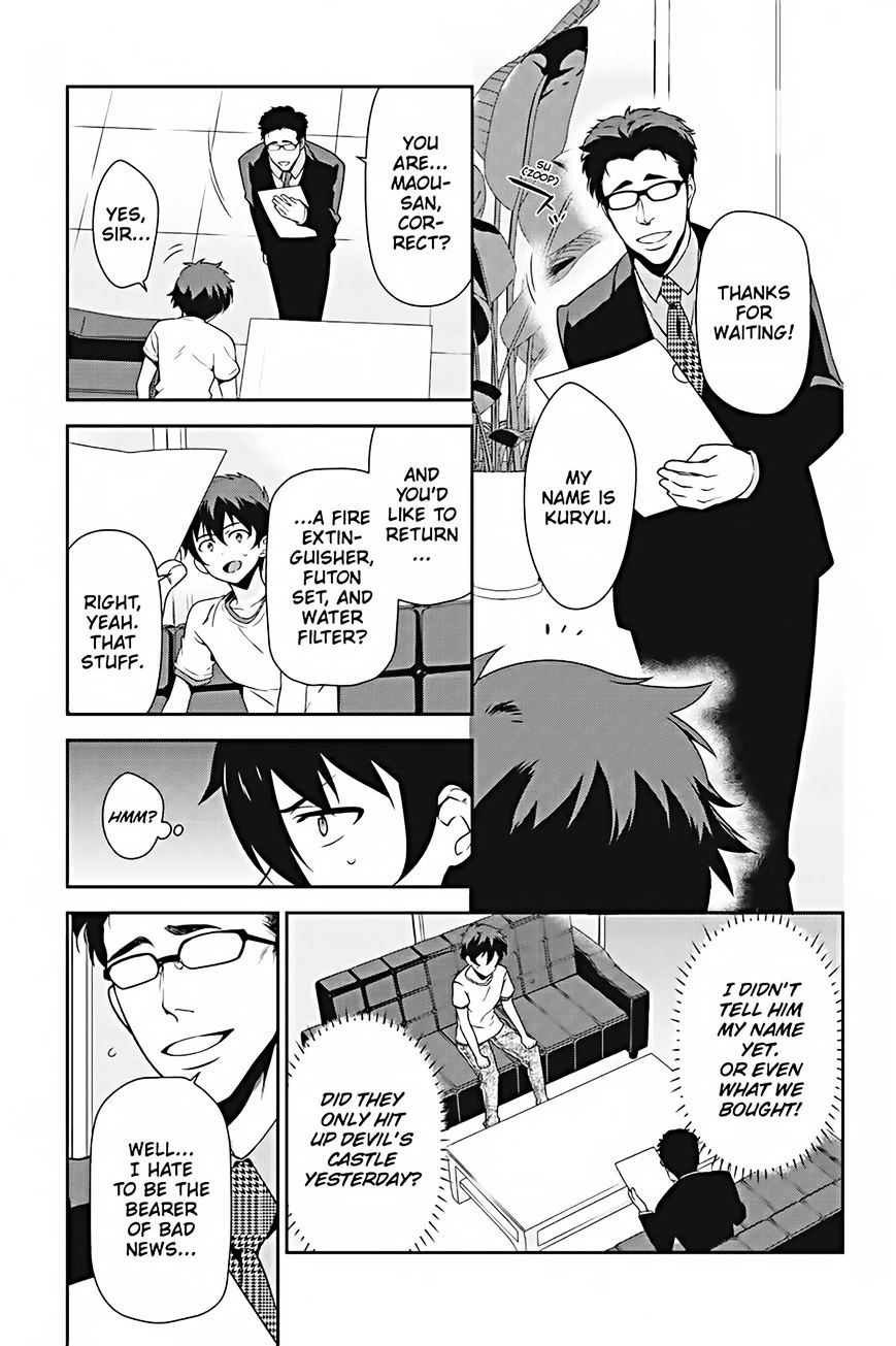 Read Hataraku Maou-Sama! chapter 26 image 2 on Lezhin