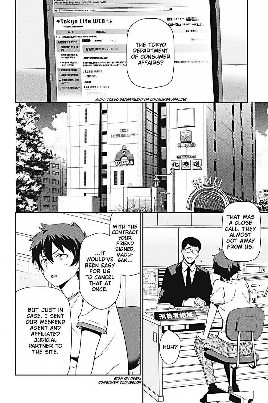 Read Hataraku Maou-Sama! chapter 26 image 21 on Lezhin