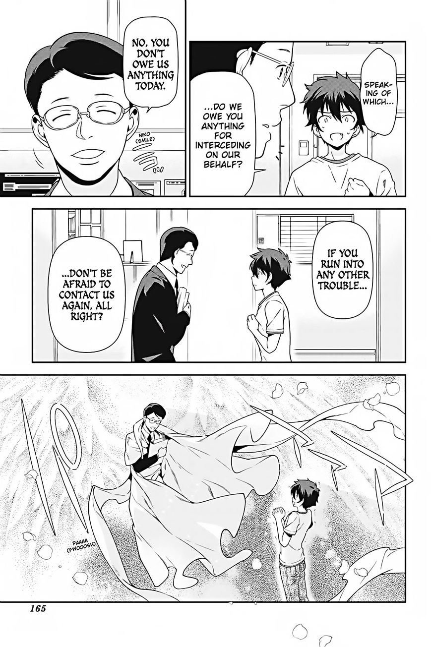 Read Hataraku Maou-Sama! chapter 26 image 24 on Lezhin