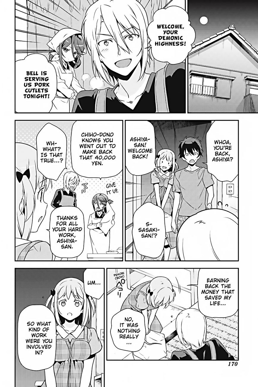 Read Hataraku Maou-Sama! chapter 26 image 29 on Lezhin