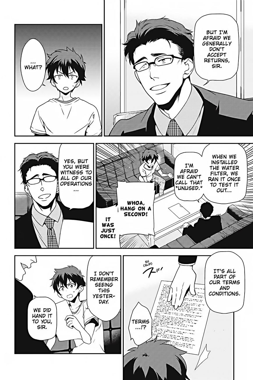 Read Hataraku Maou-Sama! chapter 26 image 3 on Lezhin