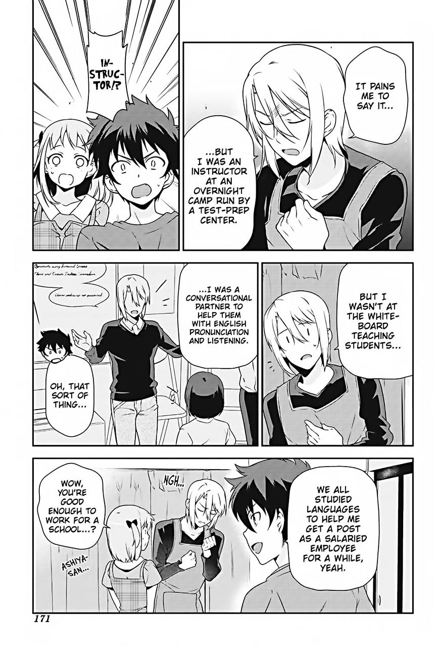 Read Hataraku Maou-Sama! chapter 26 image 30 on Lezhin